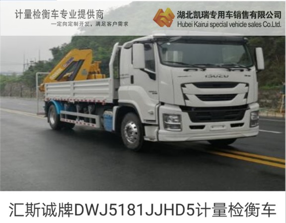 �R˹�\��DWJ5181JJHD5Ӌ���z��܇