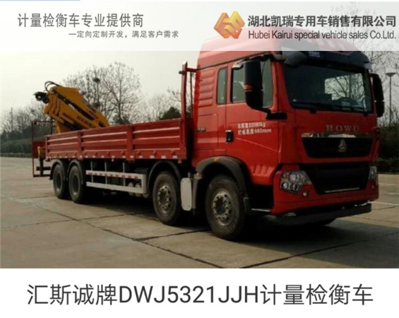 �R˹�\��DWJ5321JJHӋ���z��܇