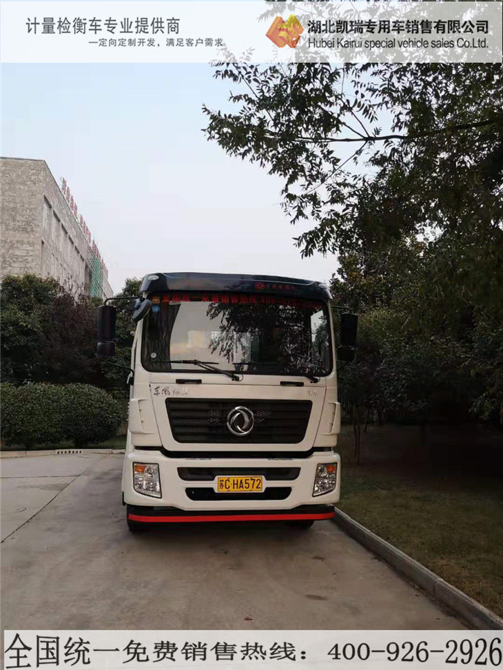 DWJ5312JJHD5��Ӌ���z��܇���I(l��ng)��܇����