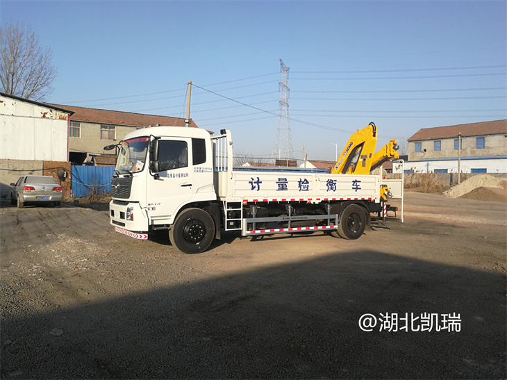 DWJ5180JJHD6計量檢衡車左前方 DWJ5180JJHD6計量檢衡車左前方