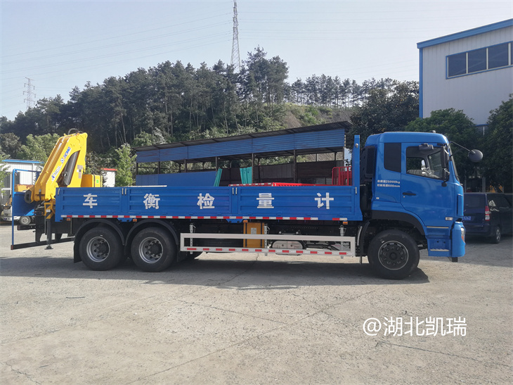 DWJ5250JJHD6型計量檢衡車右側 DWJ5250JJHD6型計量檢衡車右側