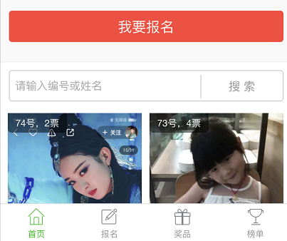 ���l΢��ͶƱϵ�y�����l΢��ͶƱԴ�a�����lͶƱ�������l�WУ΢��ͶƱ�����lͶƱ�_�l