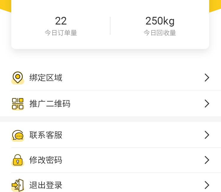 ���l�tԺ�T���Wվ���O���������l�����T���Wվ���O�����l����ϵ�y�_�l���������l����APP�_�l�����l�����Ȳ�ϵ�y�_�l��