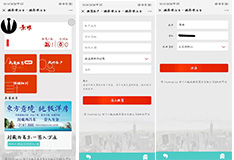 ���خaȫ�񽛼o��΢�Ź���̖�_�l