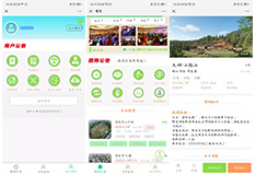 ���l�����F΢�Ź���̖�_�l