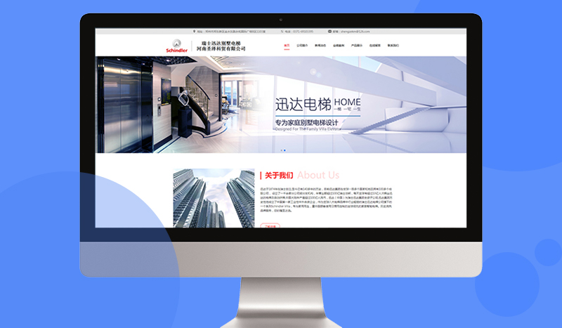 ����ʥ�ɿ��Q���޹�˾�Wվ���O