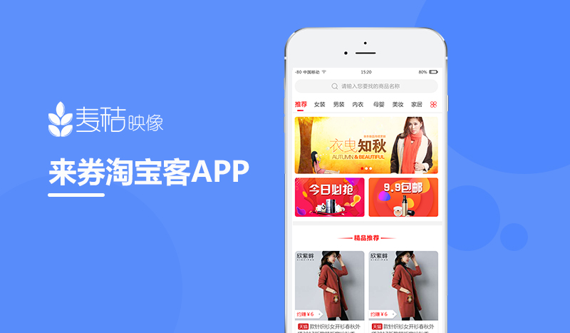 ��ȯ�Ԍ���APP�_�l