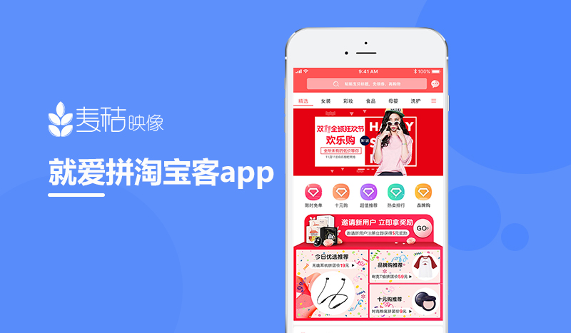 �͐�ƴ�Ԍ���app�����_�l����չʾ