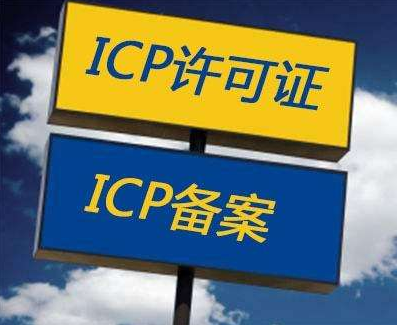 �������l(xi��ng)�Ӽ������k����(j��ng)�I��ICP�C����ֵ��ŘI(y��)��(w��)��(j��ng)�I�S���C����EDI�C�ھ���(sh��)��(j��)̎���c����̎��I(y��)��(w��)���������l(xi��ng)���������䰸��˾��