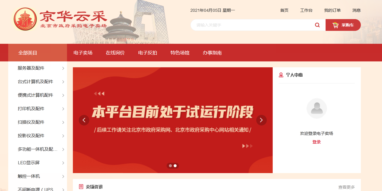 �����������(du��)��/���A�Ʋ������(du��)��/�������ɾW(w��ng)��(du��)��/��������u(m��i)��(ch��ng)�����(du��)��