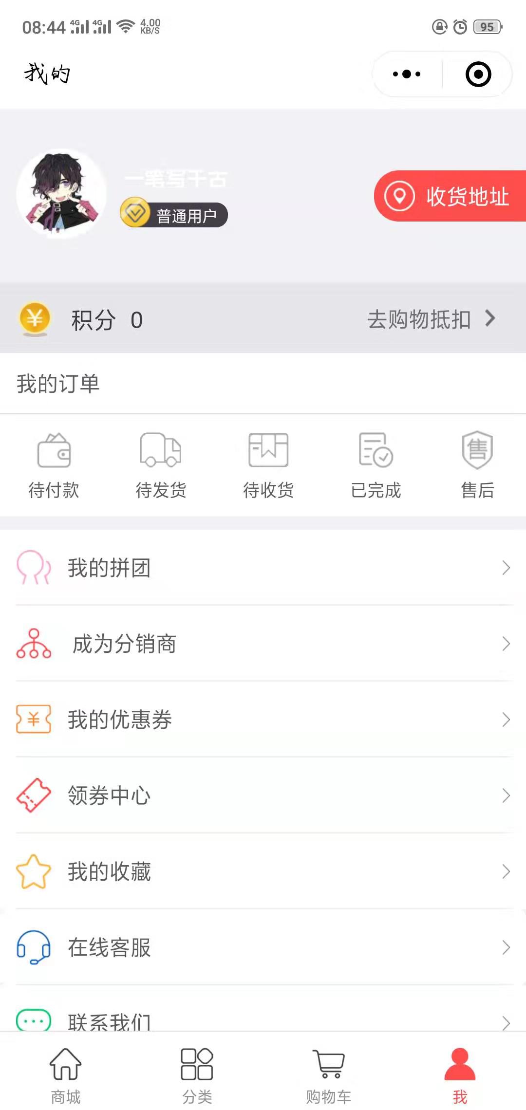 ���lͬ����ʳ����΢��С�����_�l