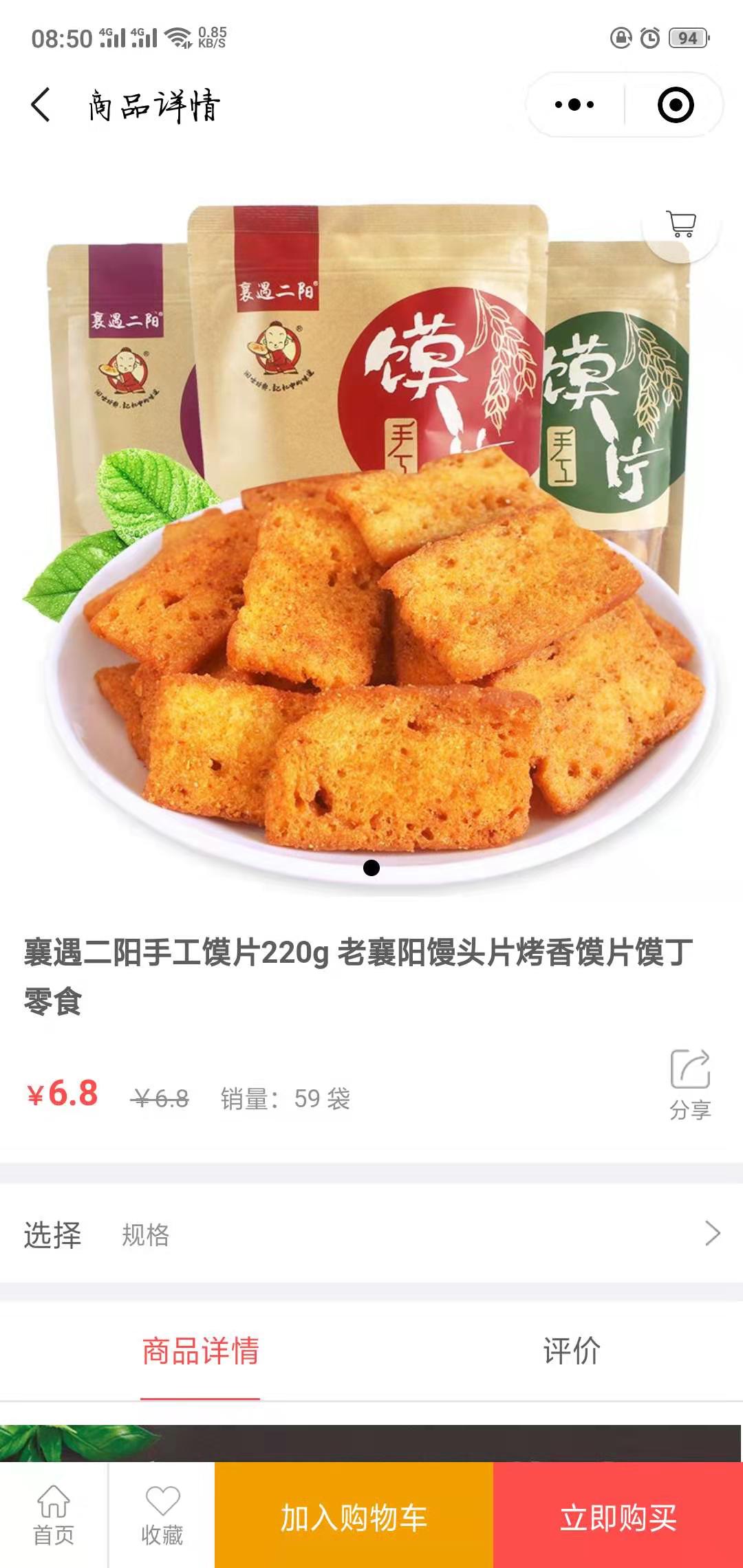 ���lͬ����ʳ����΢��С�����_�l