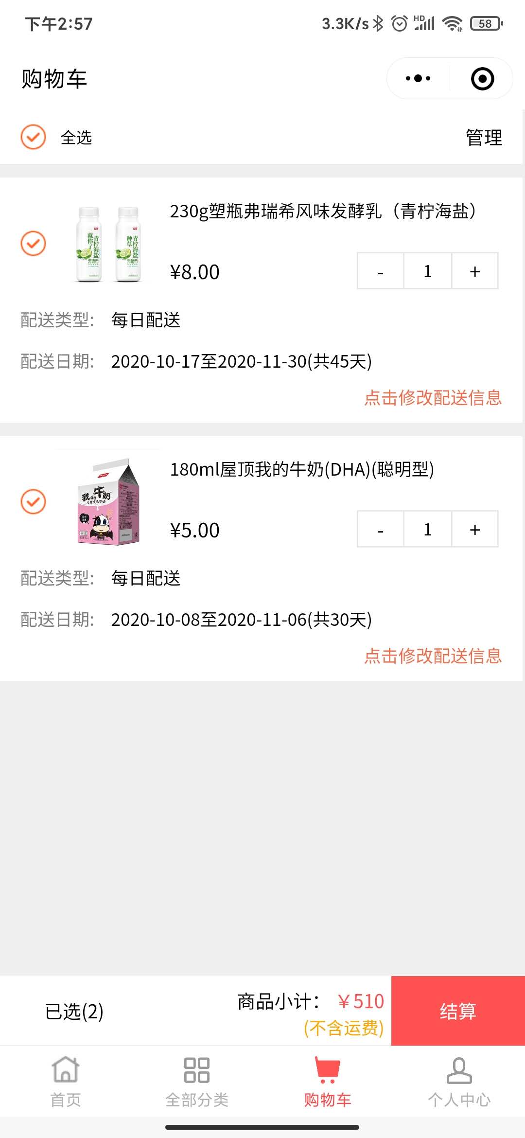 ӆ��С����ӆ���̳��ھ�ӆ�̽�Q����-���(y��)���������Ϣ