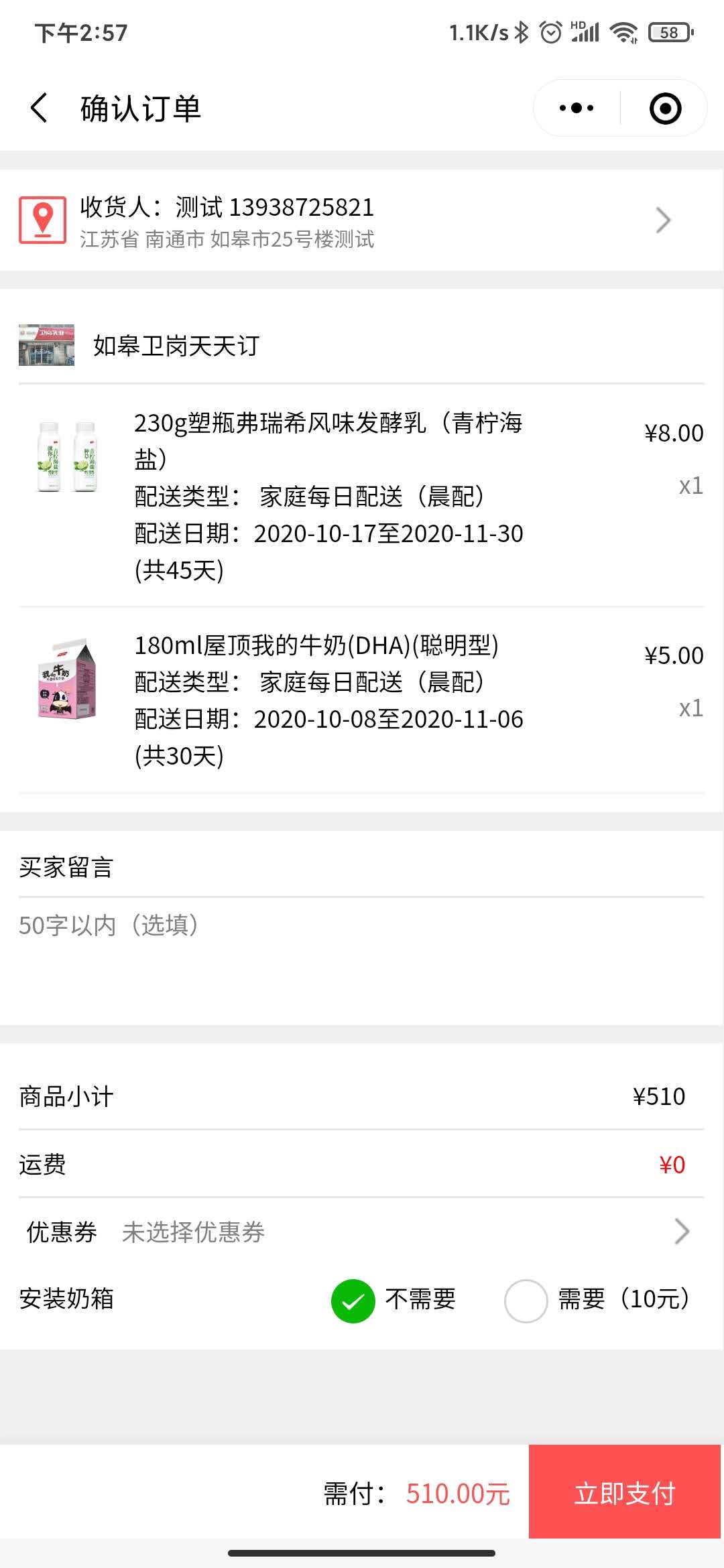 ӆ��С����ӆ���̳��ھ�ӆ�̽�Q����-�Ƿ���Ҫ����